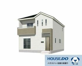 佐賀県佐賀市本庄町大字本庄