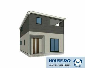 佐賀県佐賀市光２丁目