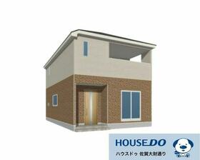 佐賀県佐賀市光２丁目