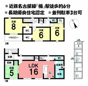 三重県鈴鹿市長太新町２丁目