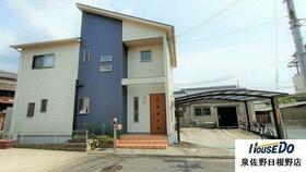 大阪府貝塚市木積