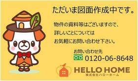 東京都江戸川区東小岩６丁目