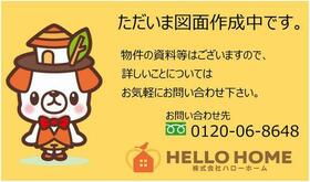 東京都江戸川区東小岩６丁目