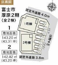 静岡県富士市厚原