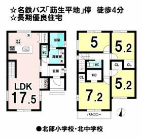 愛知県みよし市莇生町原