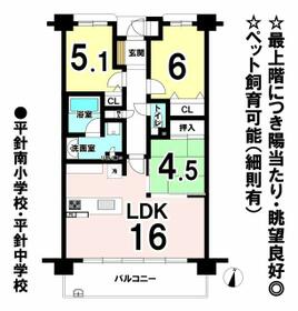 ダイアパレス荒池緑地