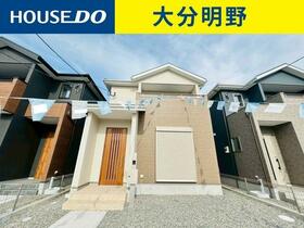 大分県大分市徳島２丁目