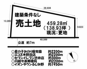 埼玉県川越市大字渋井
