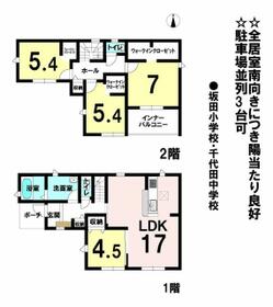 愛知県稲沢市田代１丁目
