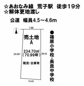 愛知県名古屋市中川区上脇町１丁目
