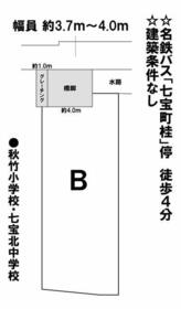 愛知県あま市七宝町秋竹西屋敷