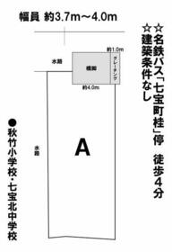 愛知県あま市七宝町秋竹西屋敷