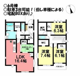 愛知県豊橋市芦原町字芦原