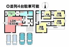 愛知県一宮市開明字出屋敷