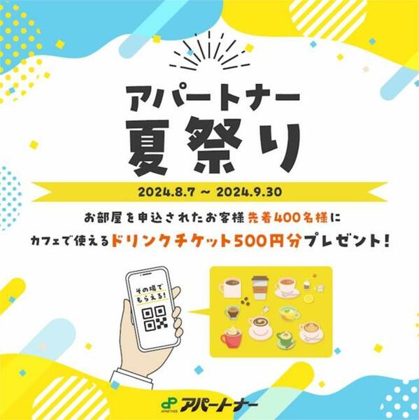 エクシード渡鹿 102｜熊本県熊本市東区渡鹿６丁目(賃貸マンション1K・1階・25.50㎡)の写真 その3