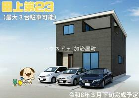 鹿児島県鹿児島市田上２丁目