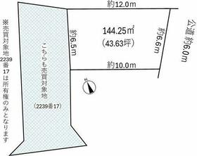 千葉県八千代市萱田