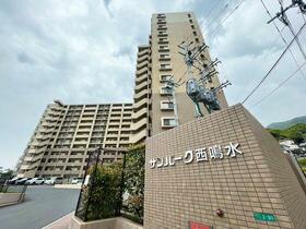 サンパーク西鳴水　中古マンション　黒畑小・黒崎中学校