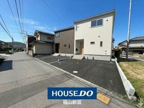 広島県福山市宮前町２丁目