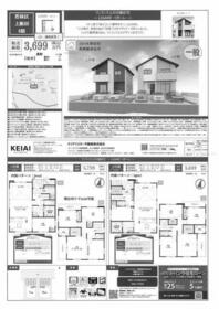 宮城県仙台市若林区上飯田３丁目
