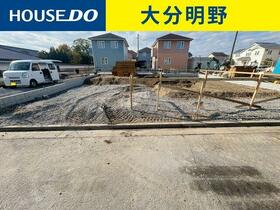 大分県大分市坂ノ市中央４丁目