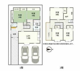 大阪府八尾市東山本町６丁目