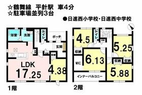 愛知県日進市梅森台１丁目
