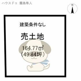 鹿児島県霧島市溝辺町麓