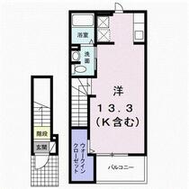 大阪府箕面市小野原東２丁目（賃貸アパート1R・2階・35.35㎡） その2