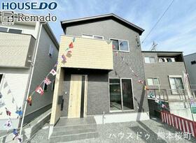 熊本県熊本市北区鶴羽田４丁目