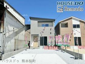 熊本県熊本市南区白藤１丁目