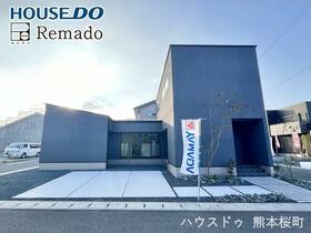 熊本県熊本市南区野田２丁目