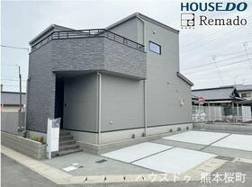 熊本県熊本市東区長嶺南１丁目