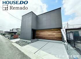 熊本県熊本市東区三郎２丁目