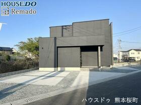 熊本県熊本市南区元三町１丁目