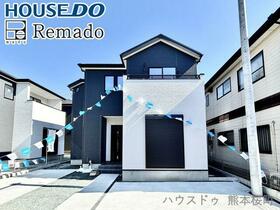 熊本県熊本市東区花立６丁目