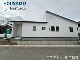 熊本県熊本市南区御幸木部２丁目