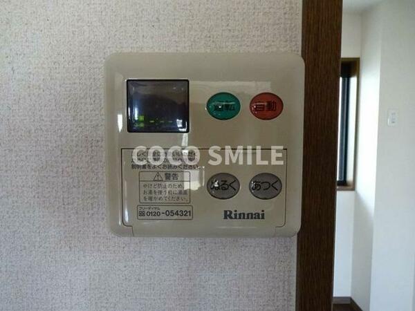 画像13:※同型タイプ 【COCO SMILE　ココスマイル】