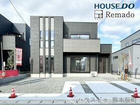 熊本県熊本市南区野田２丁目