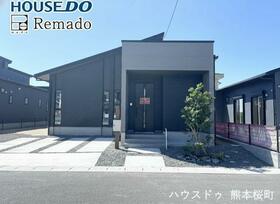 熊本県八代市千丁町新牟田