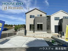 熊本県熊本市西区池田３丁目