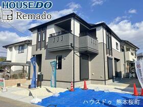 熊本県熊本市南区御幸笛田７丁目