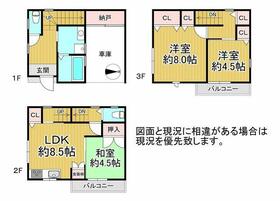大阪府東大阪市寿町１丁目