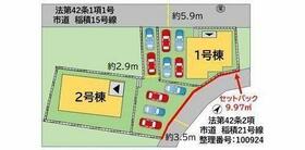 福岡県北九州市門司区稲積2丁目