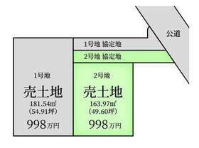 兵庫県高砂市今市２丁目