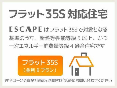 detached 青森県青森市浪館前田３丁目