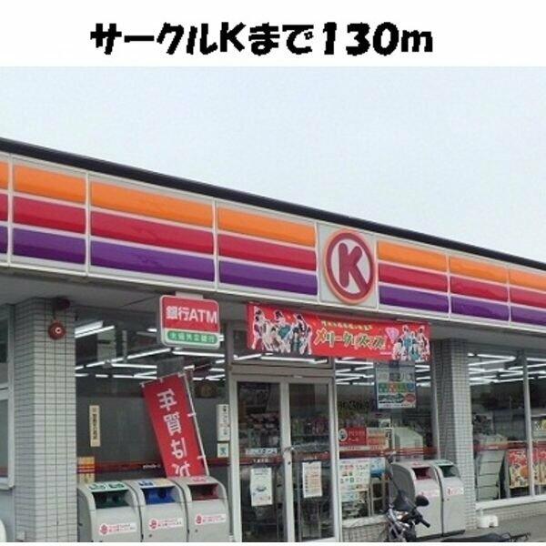 池上台コーポラス 103｜愛知県名古屋市緑区池上台１丁目(賃貸アパート1LDK・1階・44.24㎡)の写真 その4