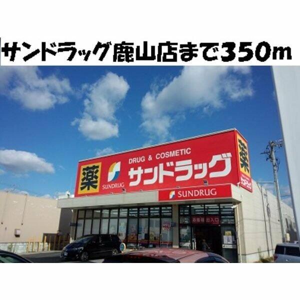 池上台コーポラス 103｜愛知県名古屋市緑区池上台１丁目(賃貸アパート1LDK・1階・44.24㎡)の写真 その5