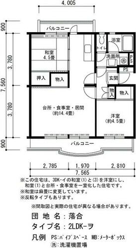 同じ建物の物件間取り写真 - ID:228046243482