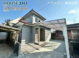 熊本県熊本市南区日吉２丁目